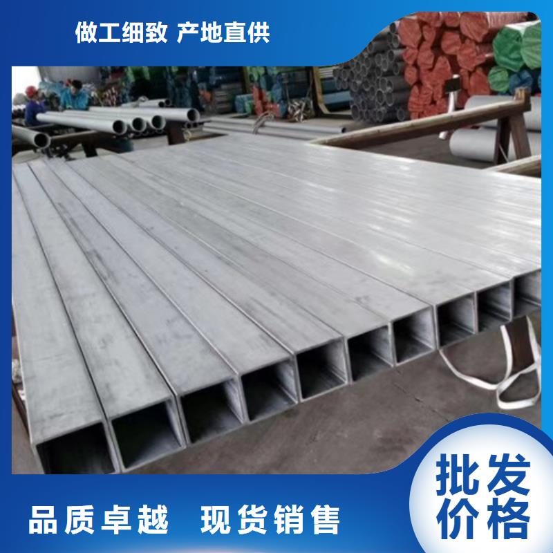 买316不锈钢管必看-质量有保障