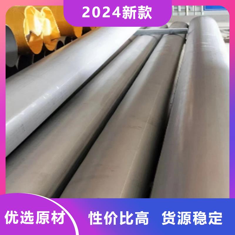 专业生产制造304L不锈钢管公司
