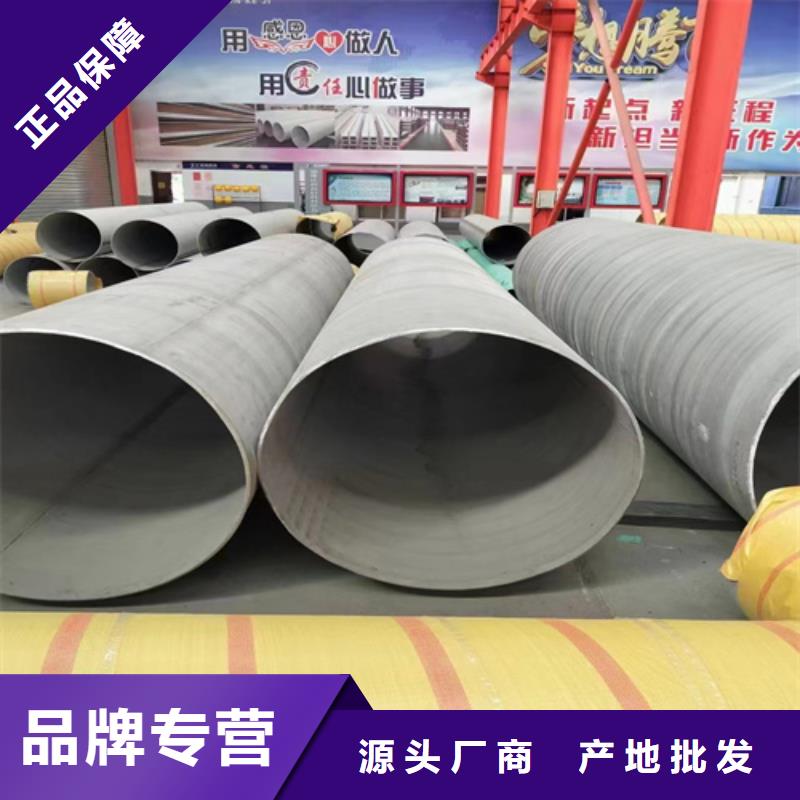 310S不锈钢管公司