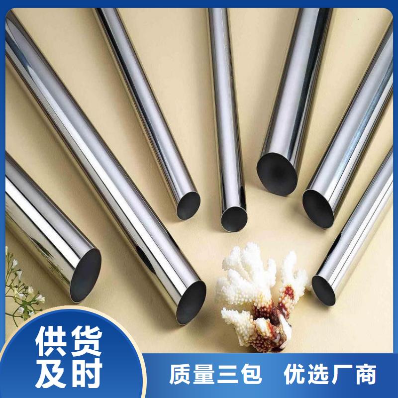 316不锈钢管批发品类齐全