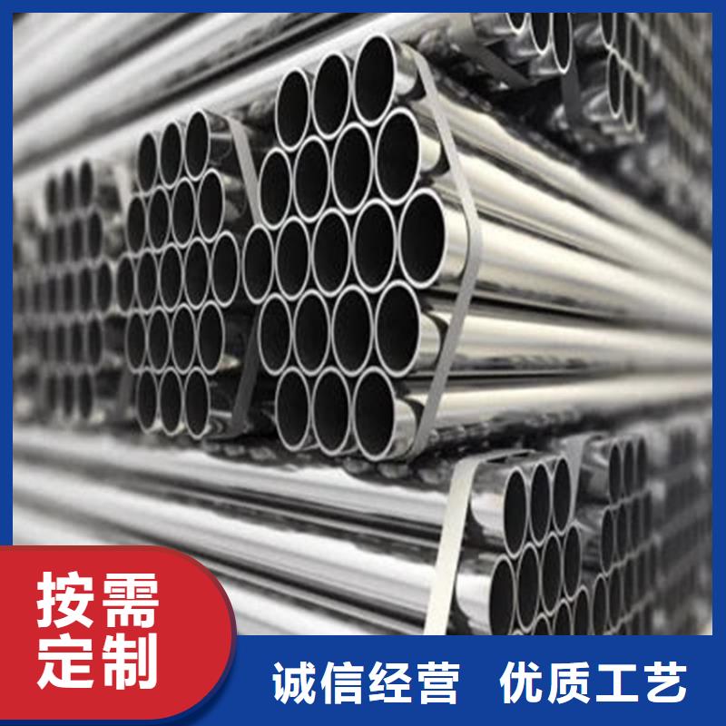 316不锈钢管足量供应