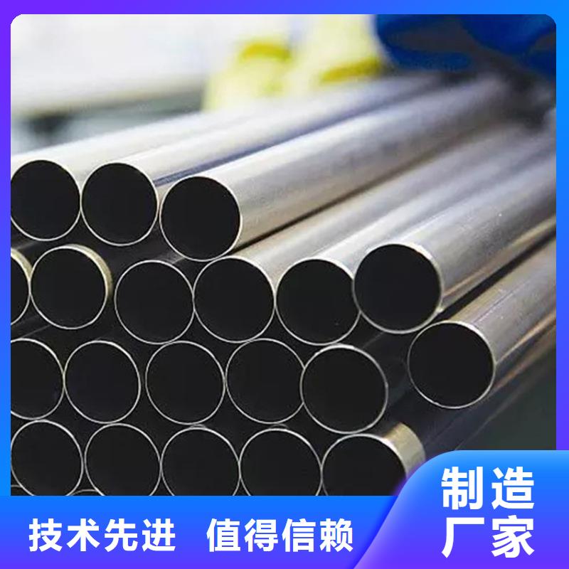 不锈钢管直供厂家