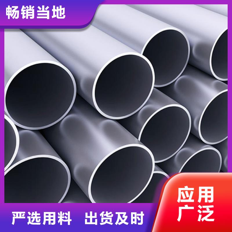 不锈钢管【弹簧钢厂家】精选厂家好货