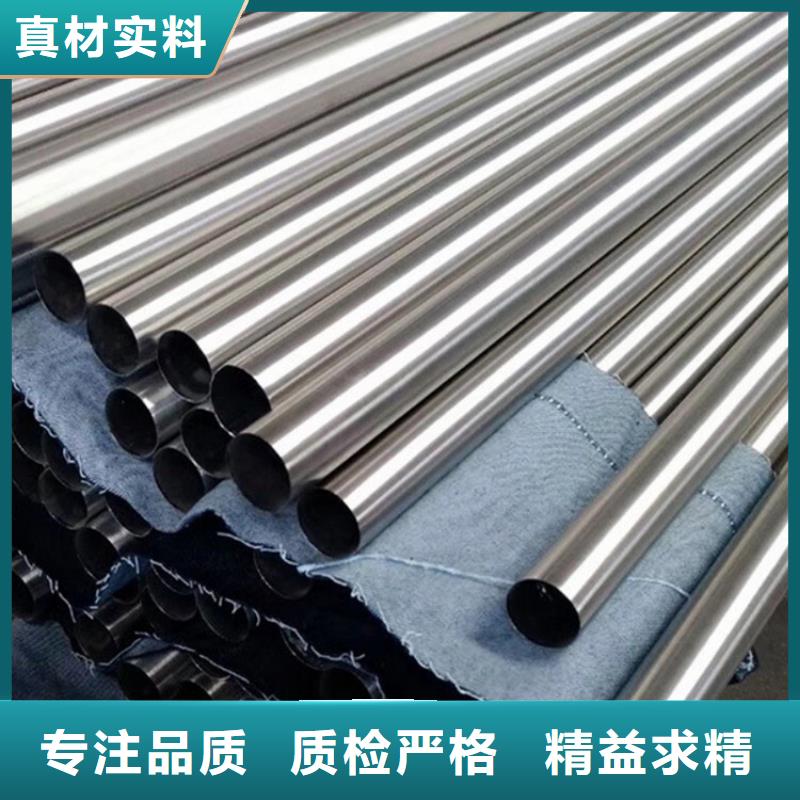 304不锈钢管-304不锈钢管出货快