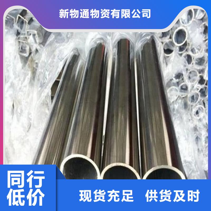 采购2507不锈钢管必看-质量好