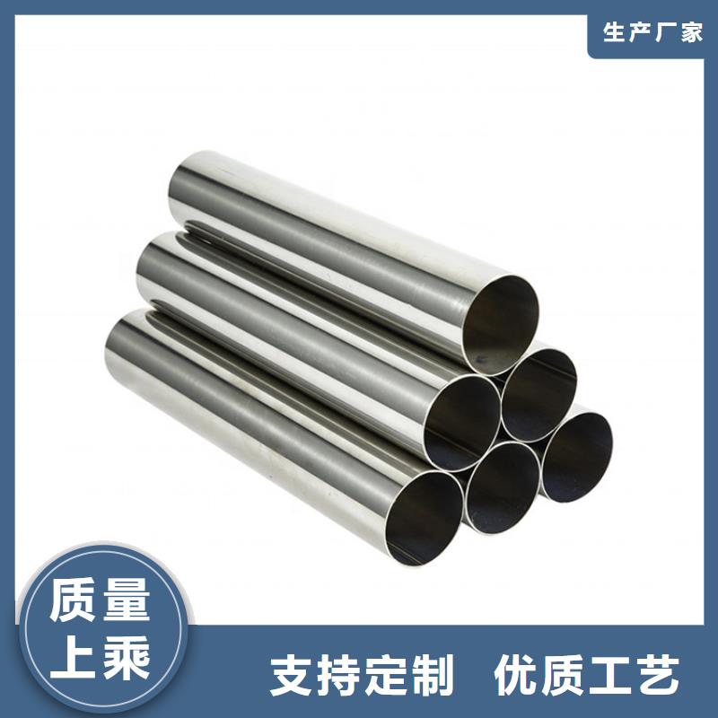 不锈钢管_316L不锈钢管专注生产制造多年