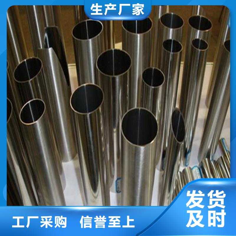 批发310S不锈钢管_实力厂家