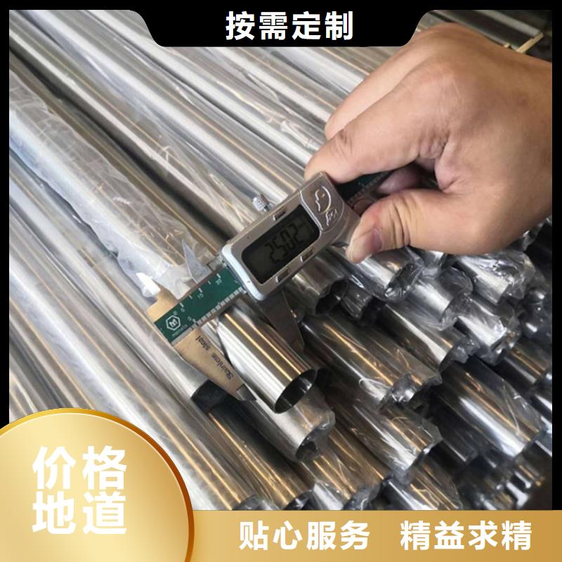 订购316Ti不锈钢管