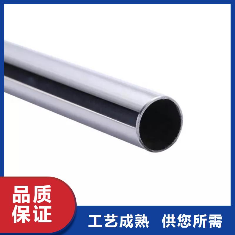 310S不锈钢管设计厂家