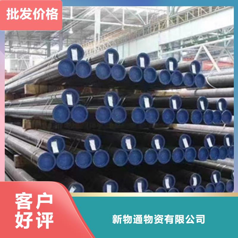 优选：35C合金管实力厂家
