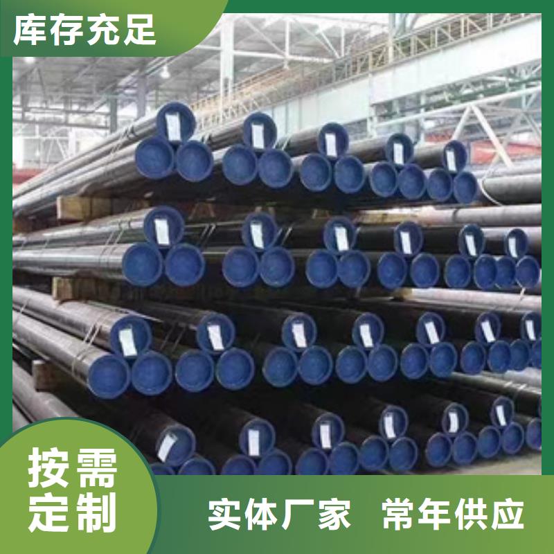 15CrMoG合金管、15CrMoG合金管价格