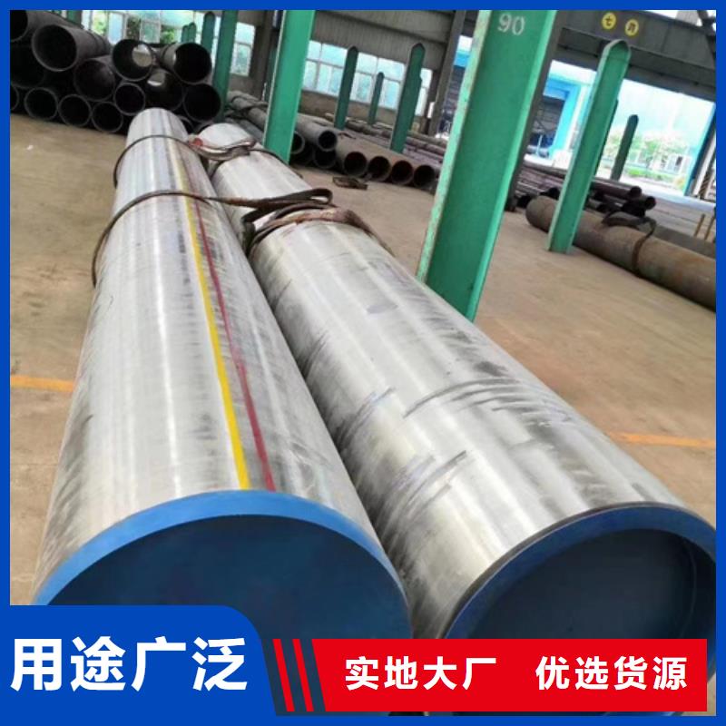 本地13CrMo44合金管厂家