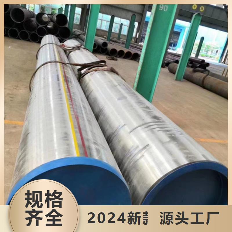 P91合金钢管厂家批发零售