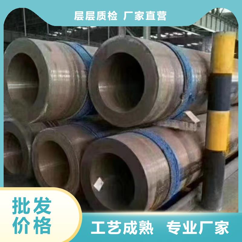 新闻：12Cr1MoVG合金钢管生产厂家