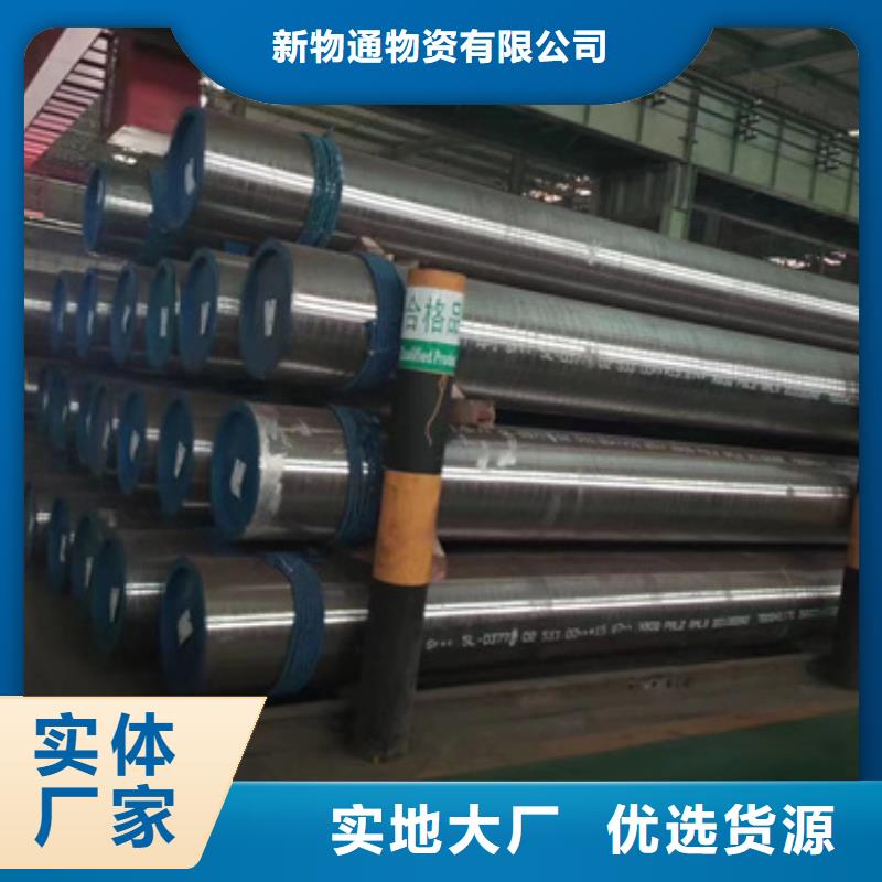 常年供应12Cr1MoVG合金钢管-省钱