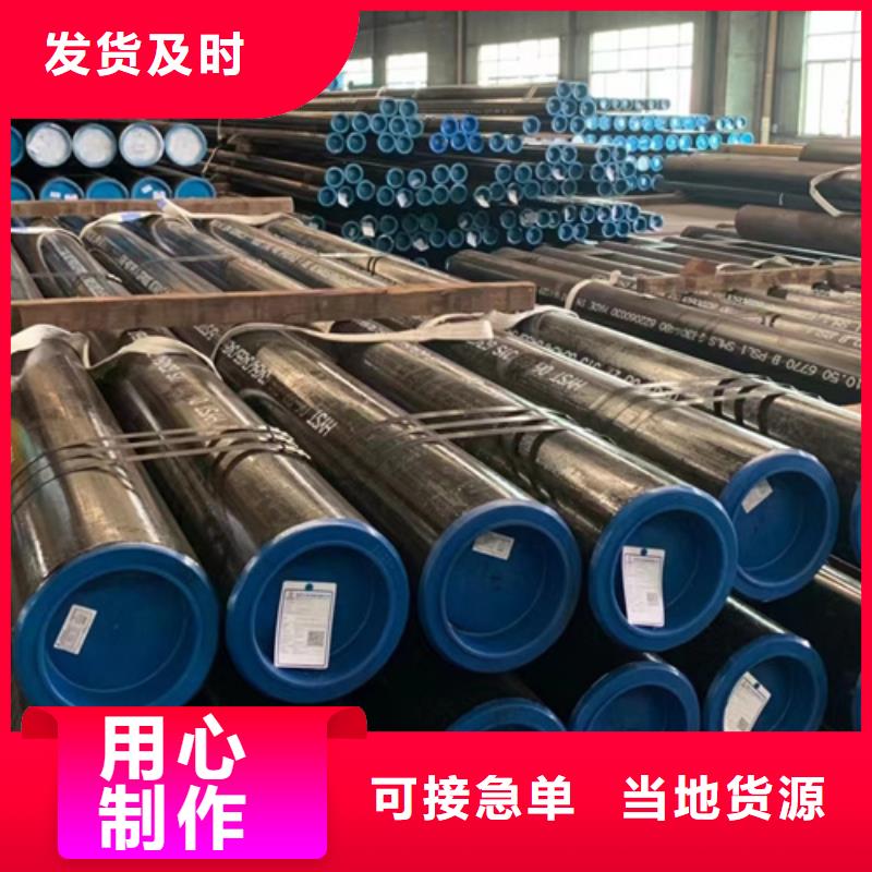 经验丰富的1Cr5Mo合金钢管厂家