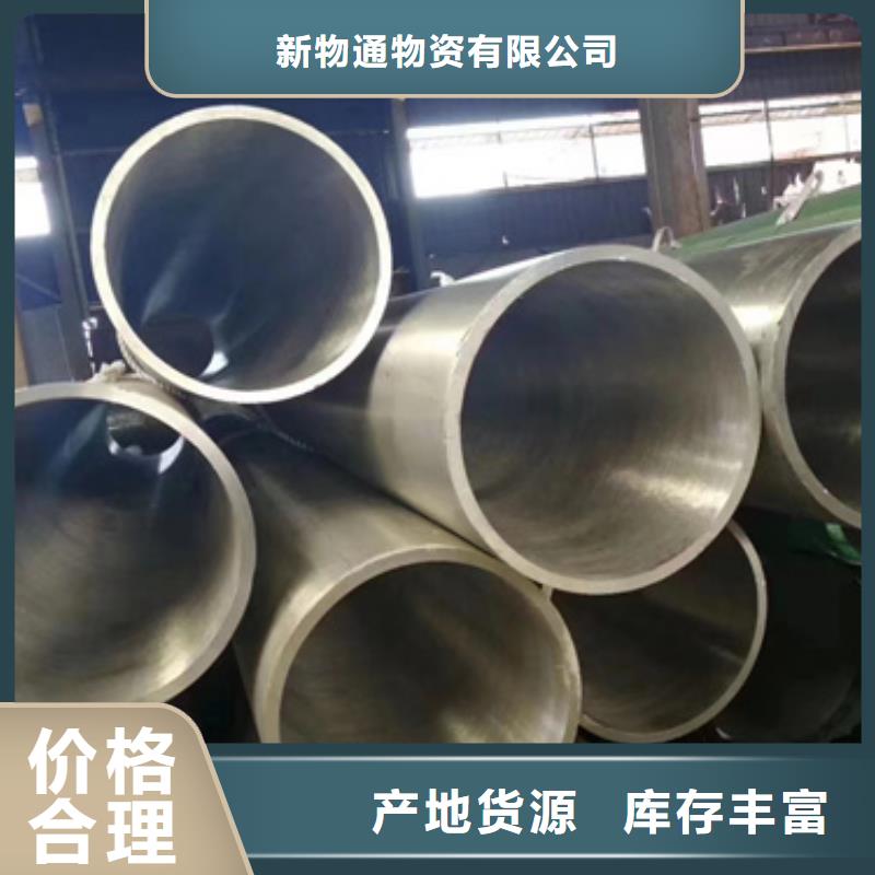 A106B合金管信誉为重