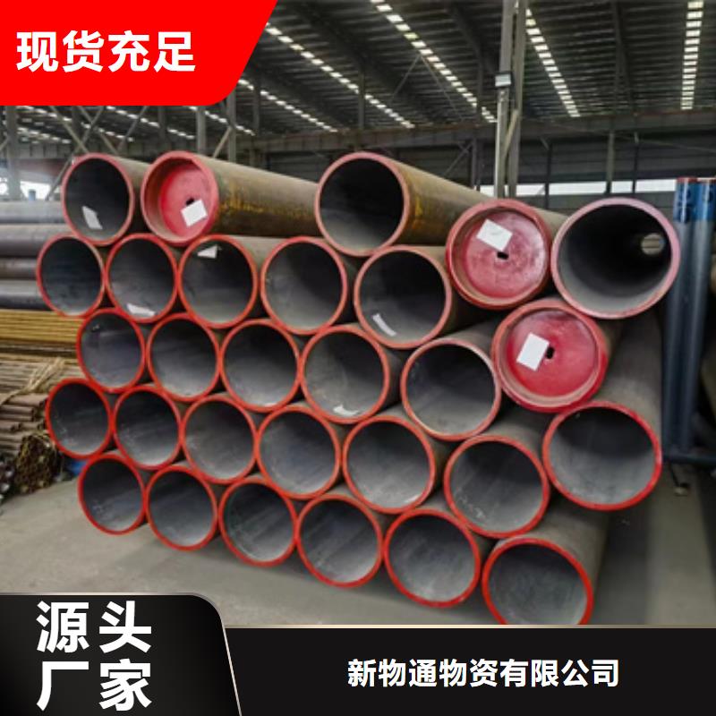 重信誉Cr5Mo合金管批发厂家
