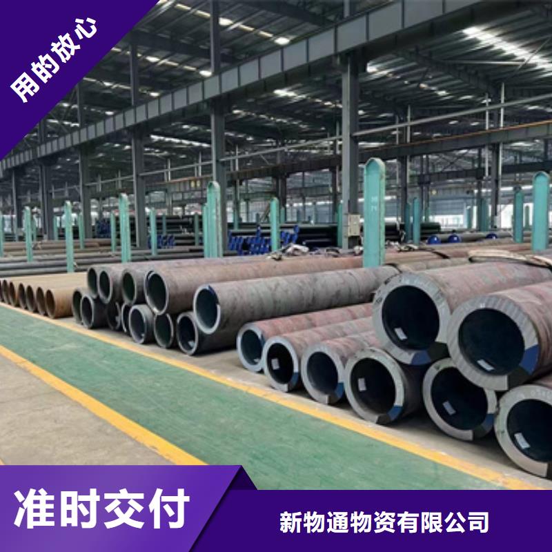 T91合金管供货稳定