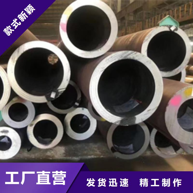 #35CrMoV合金管#-质优价廉