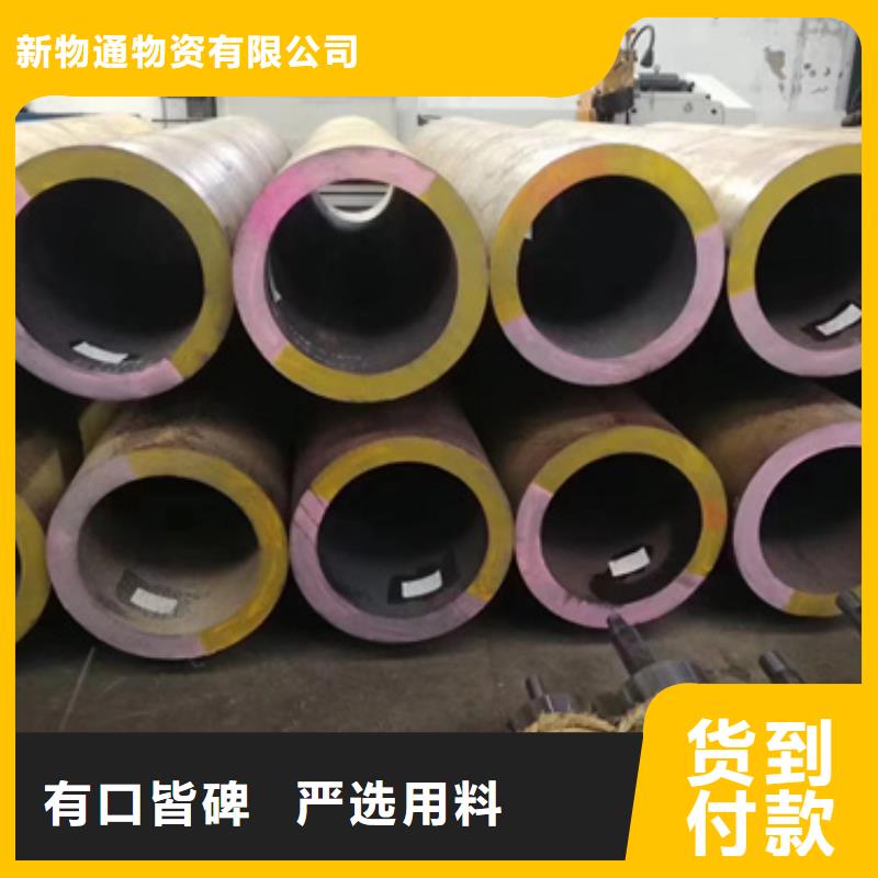20G合金管