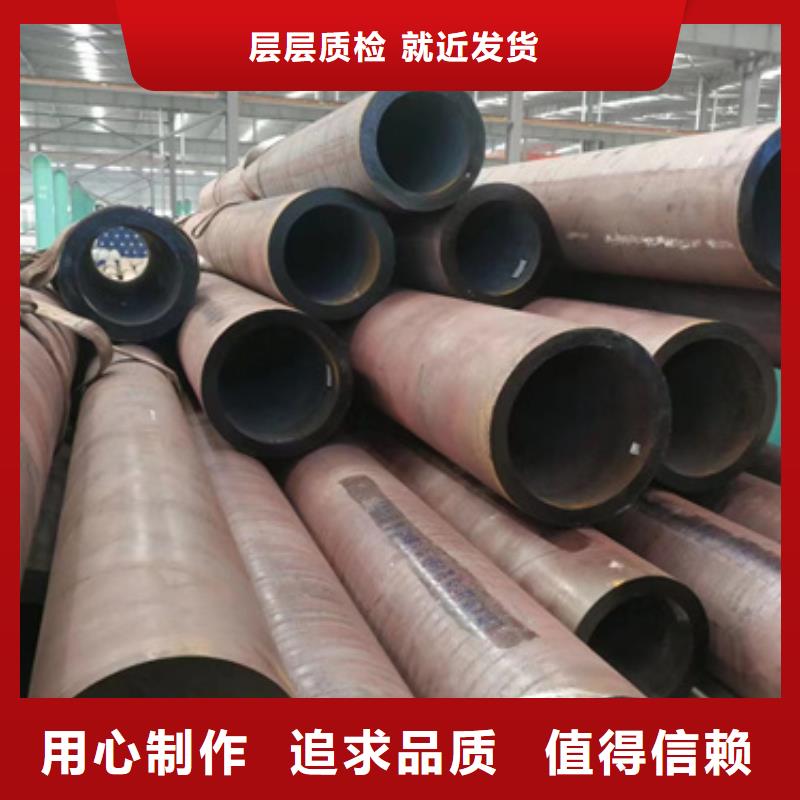 35CrMoV合金管厂家，价廉