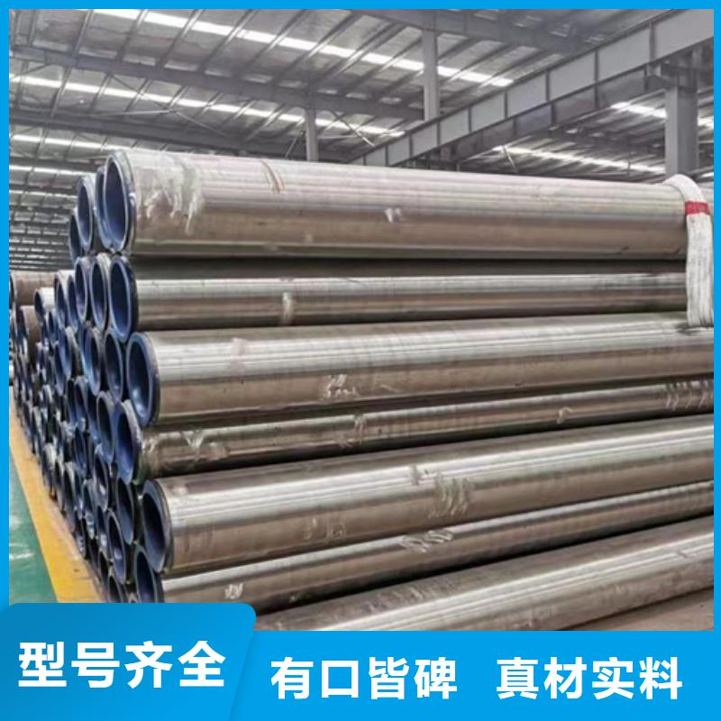 #15CrMoV合金管#-欢迎您