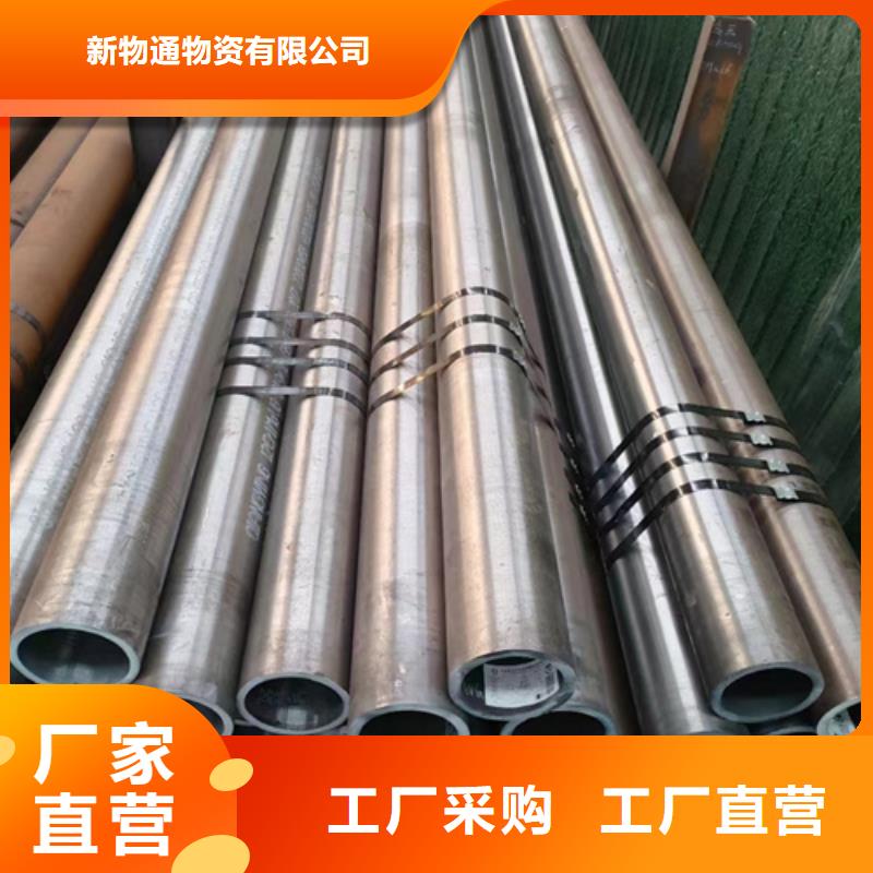 35Crmo合金钢管品牌厂家-放心选购