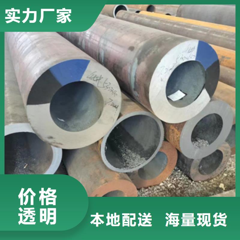 #15CrMoV合金管#-欢迎您