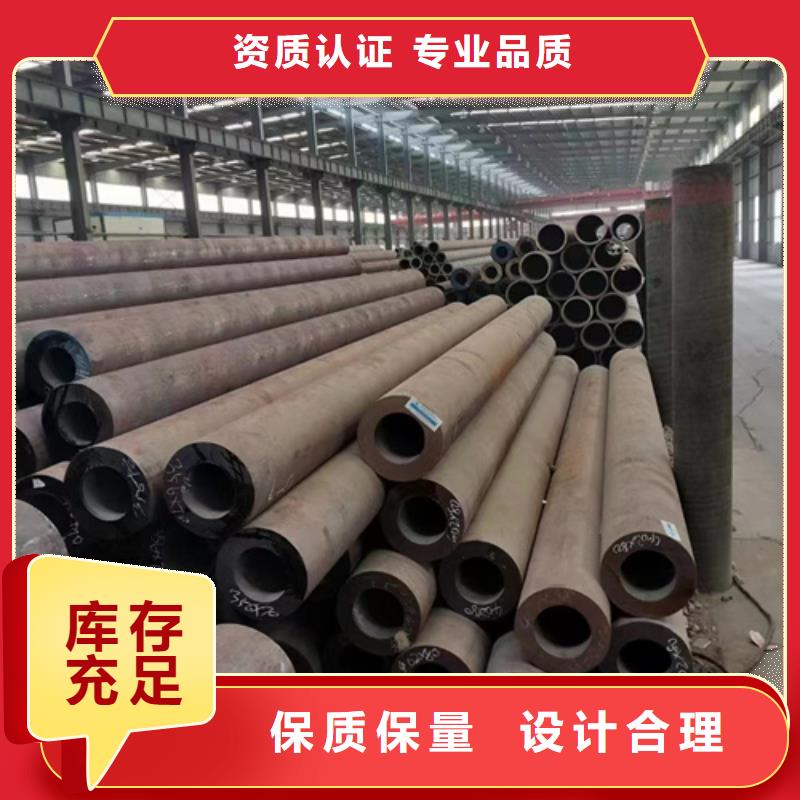 供应20Crmnti合金钢管_厂家/供应