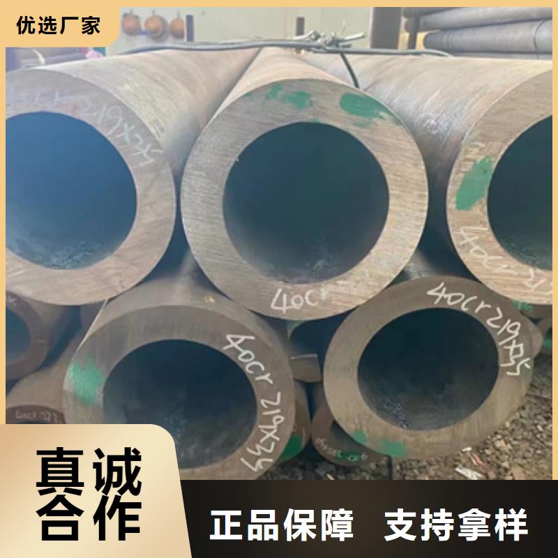 40Cr合金钢管销售公司地址