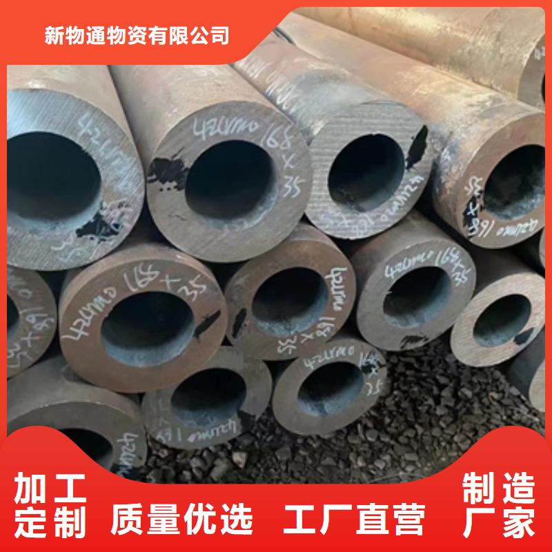 有现货的16-50Mn合金管经销商