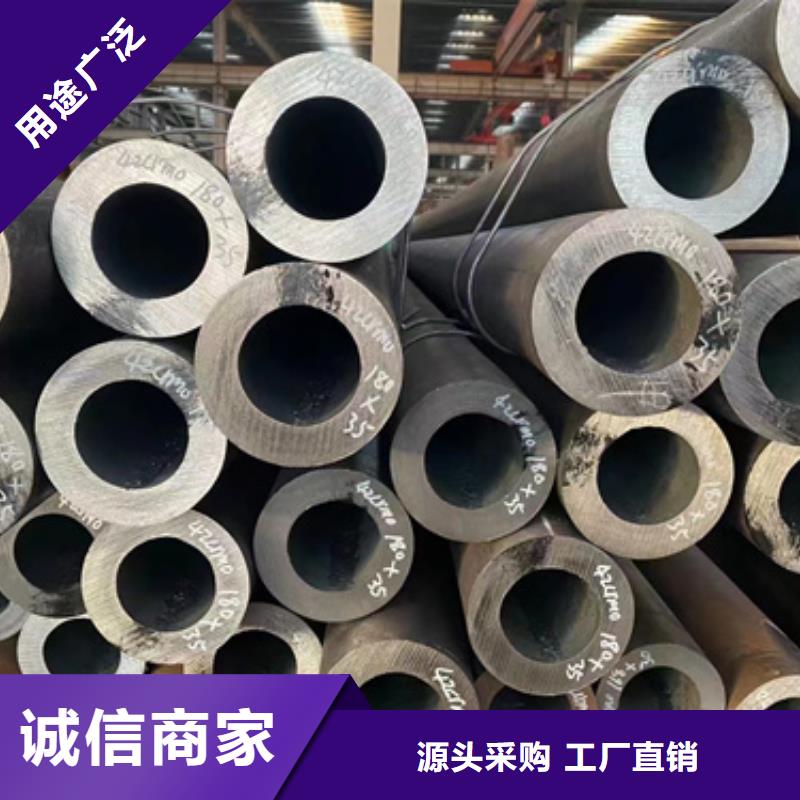 诚信经营20Crmnti合金钢管厂家