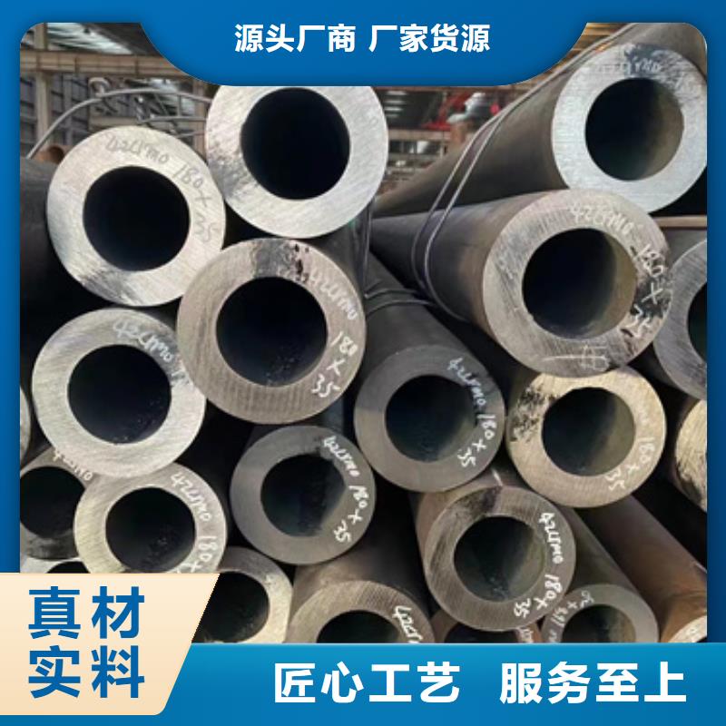 12Cr1MoVG合金钢管价格免费咨询