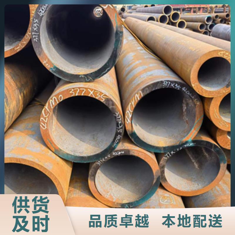 《快速物流发货》的多行业适用合金管【321不锈钢管厂家】精选厂家好货-新物通物资有限公司