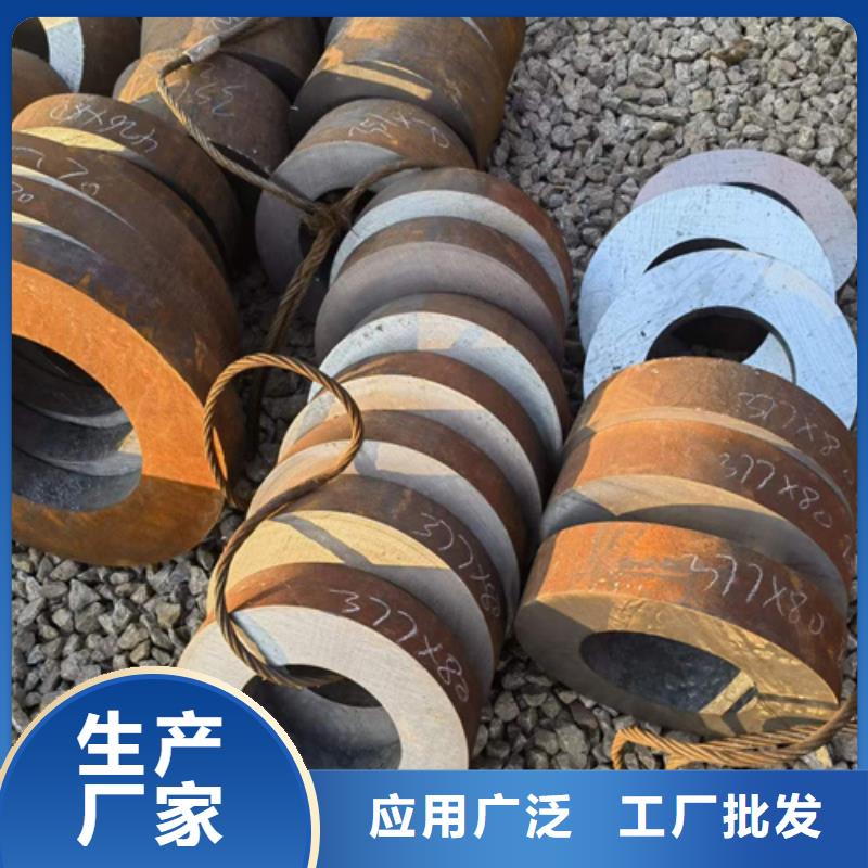 12Cr2Mo合金钢管-12Cr2Mo合金钢管按需定制