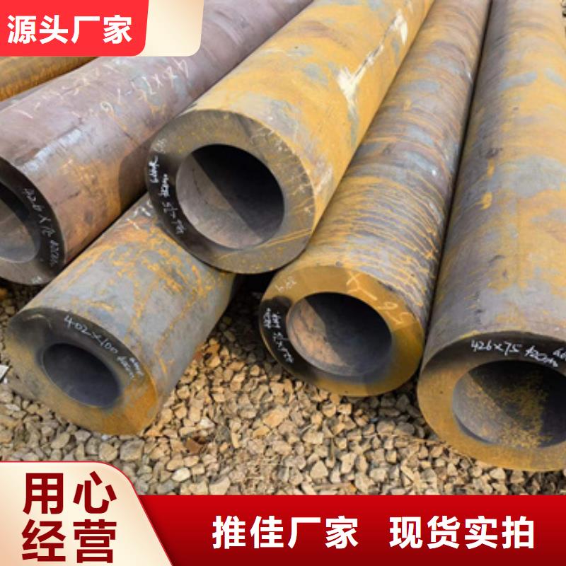 支持定制的Cr9Mo合金管生产厂家