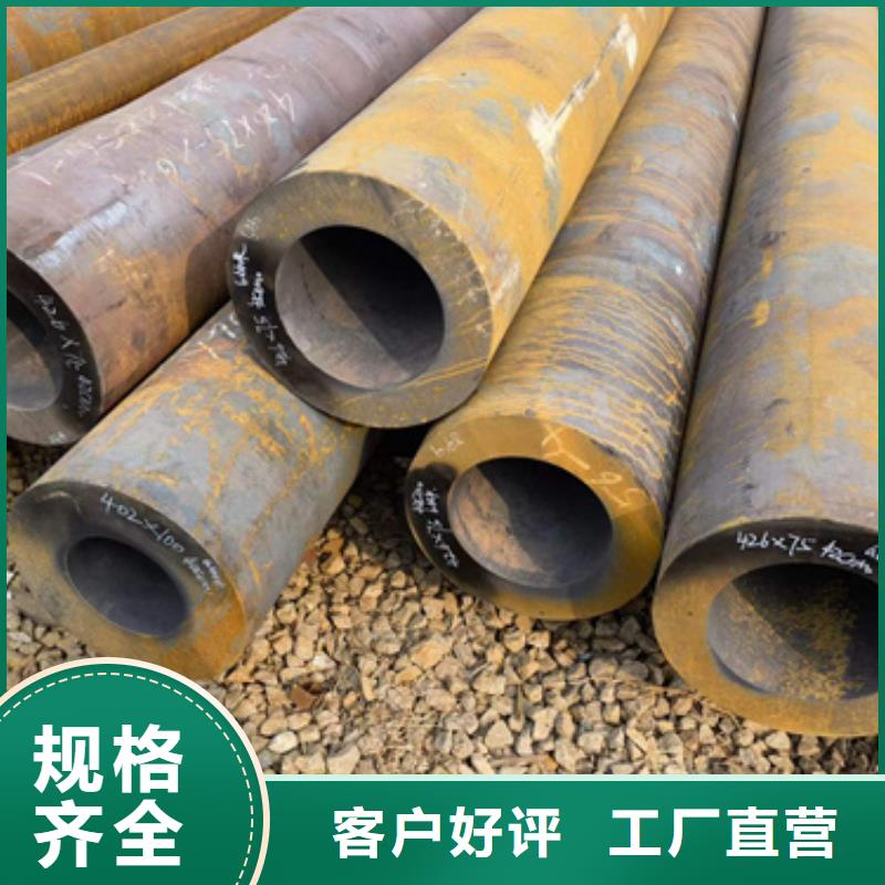 库存充足的15CrMoV合金管批发商