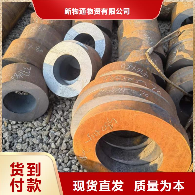 生产35CrMoV合金管_实力厂家