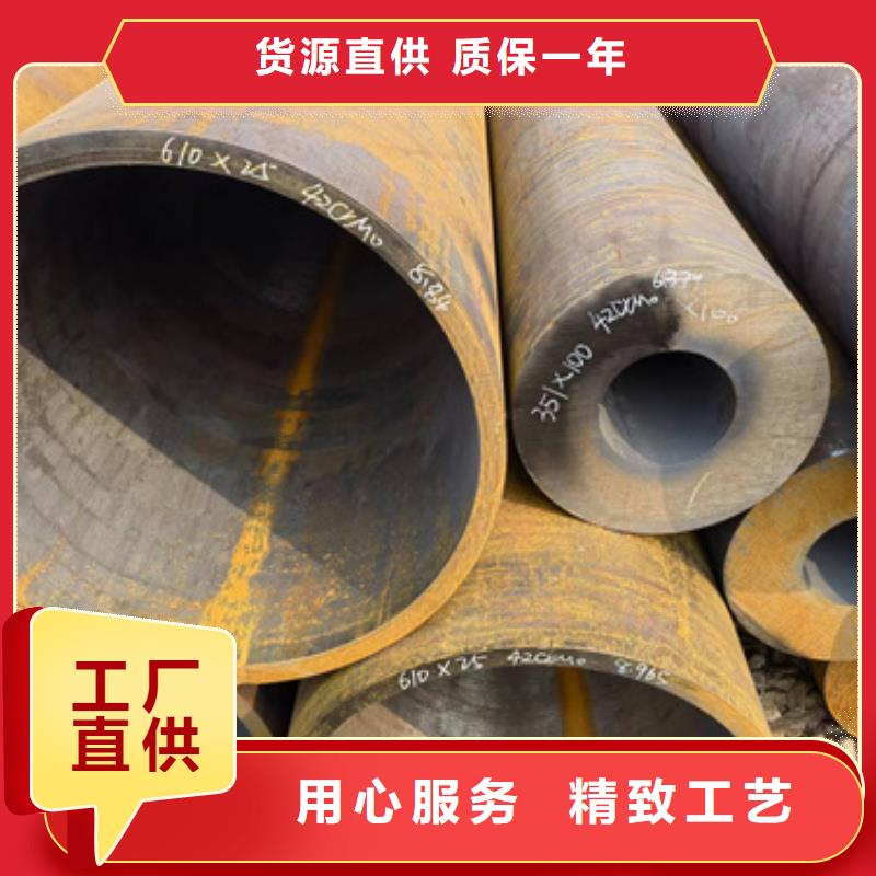 42Crmo合金钢管经久好用