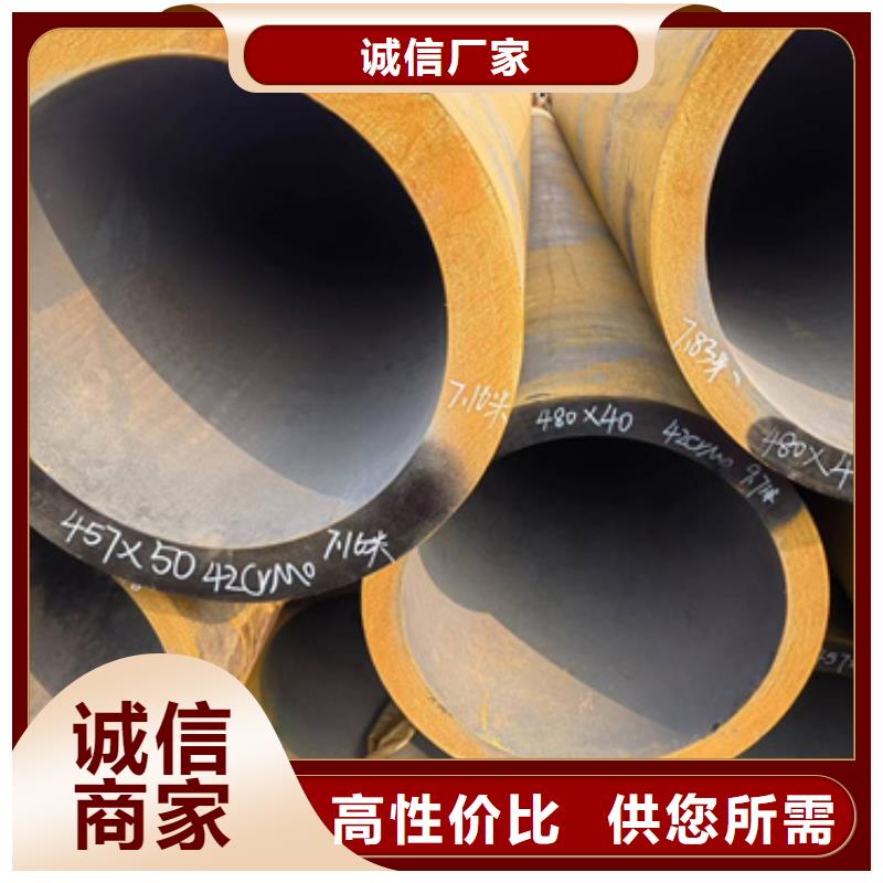有现货的35Crmo合金钢管本地厂家
