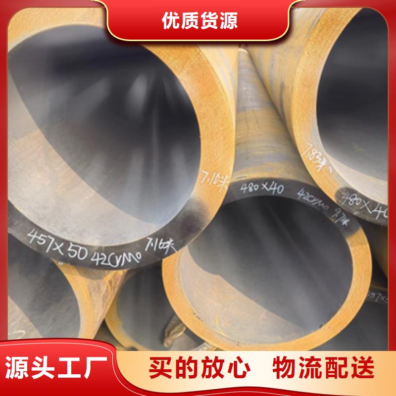 新款13CrMo44合金管厂家