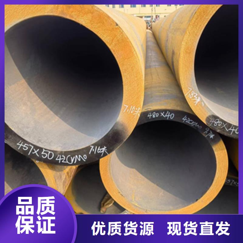 40Cr合金管值得信赖