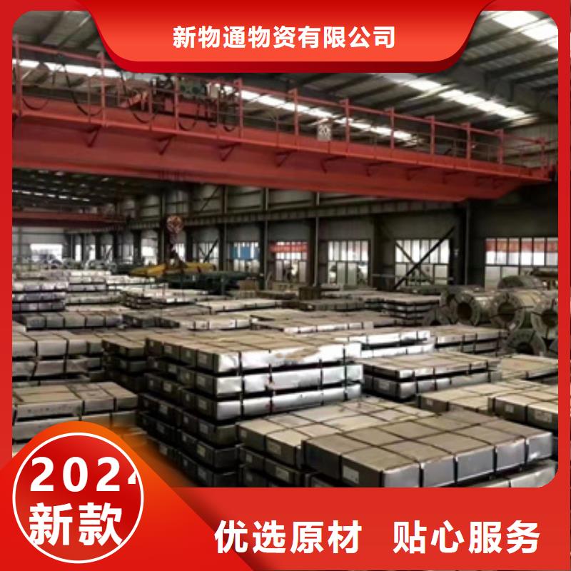 服务周到的拉丝不锈钢板供货商
