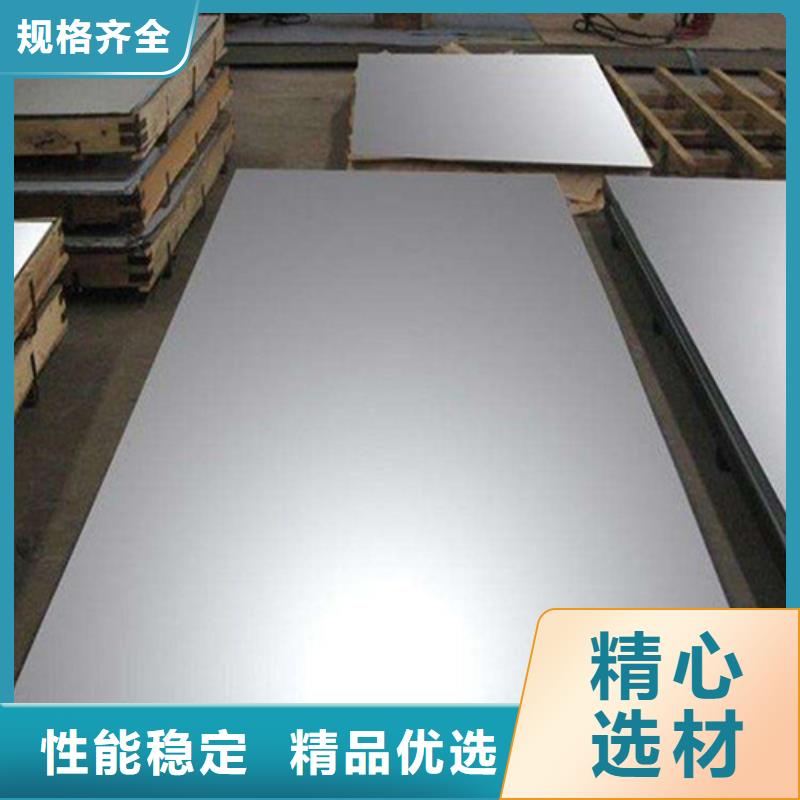 310S不锈钢板实体大厂