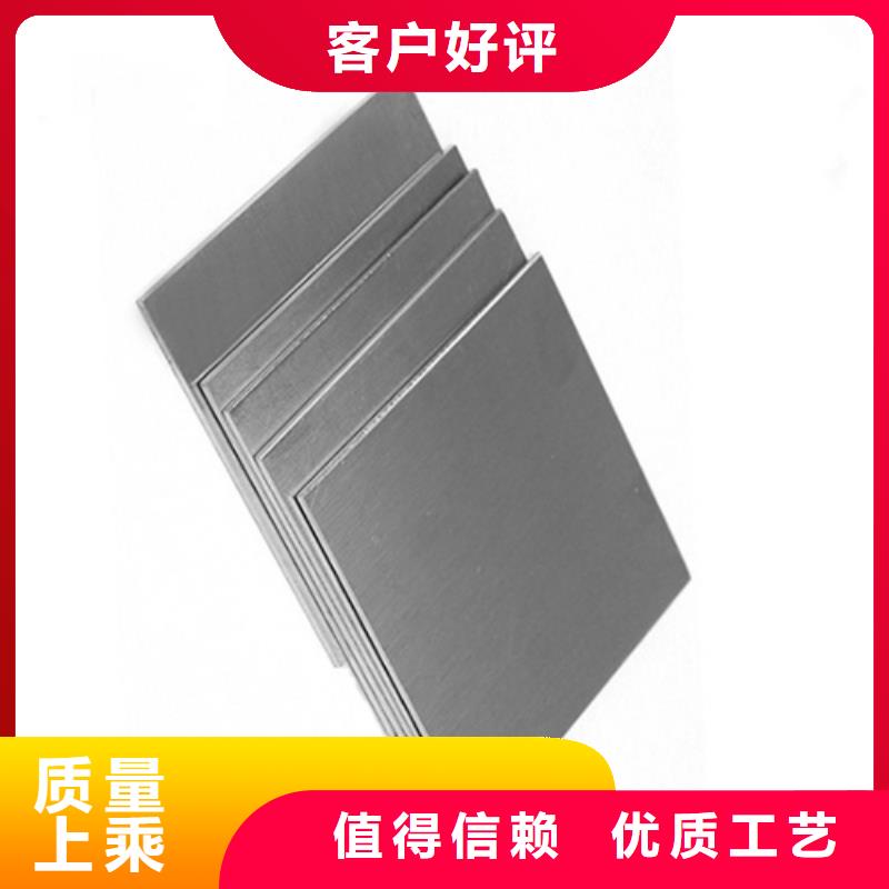 2520不锈钢板用途分析