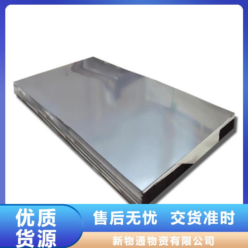 卖304不锈钢板的厂家