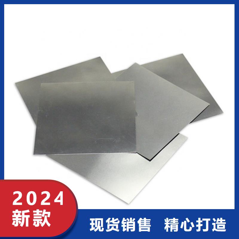 310S不锈钢板-诚信立足