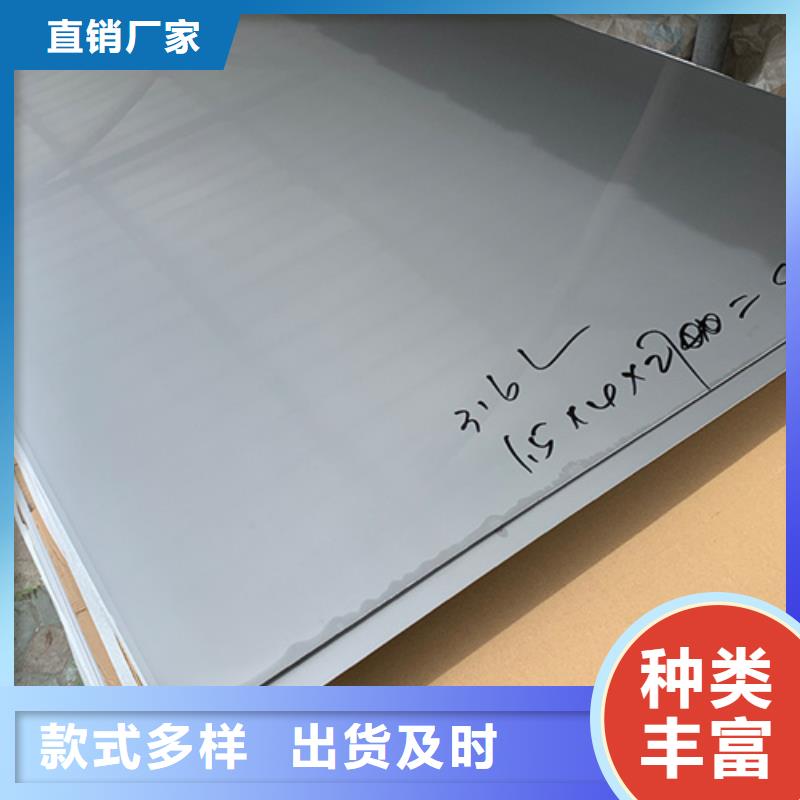 拉丝不锈钢板便宜耐用