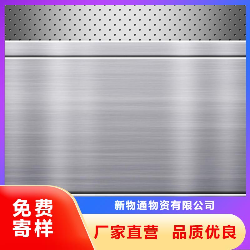 310S不锈钢板标准